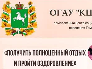 Комплексные услуги по реабилитации взрослым с инвалидностью.